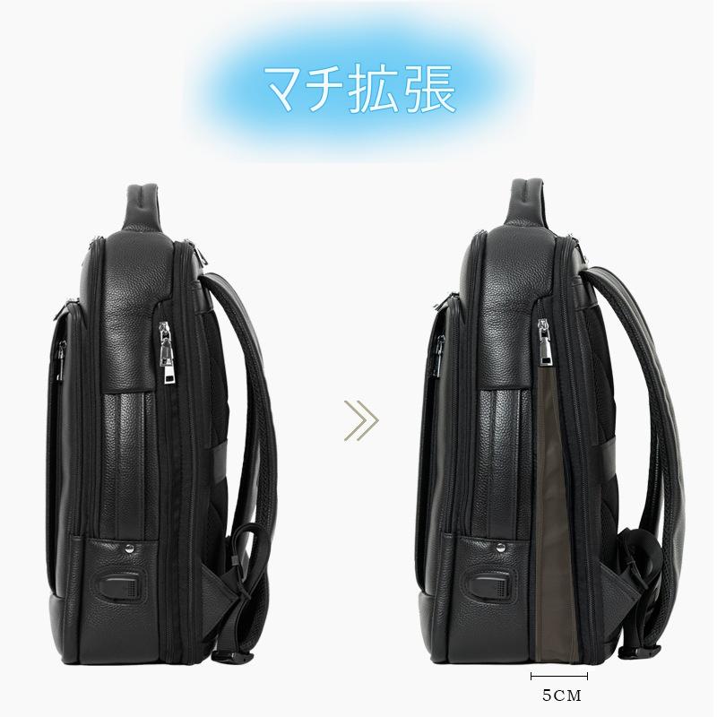 3way 本革ビジネスバッグ マチ拡張 メンズ 本革使用 撥水加工 ビジネス 