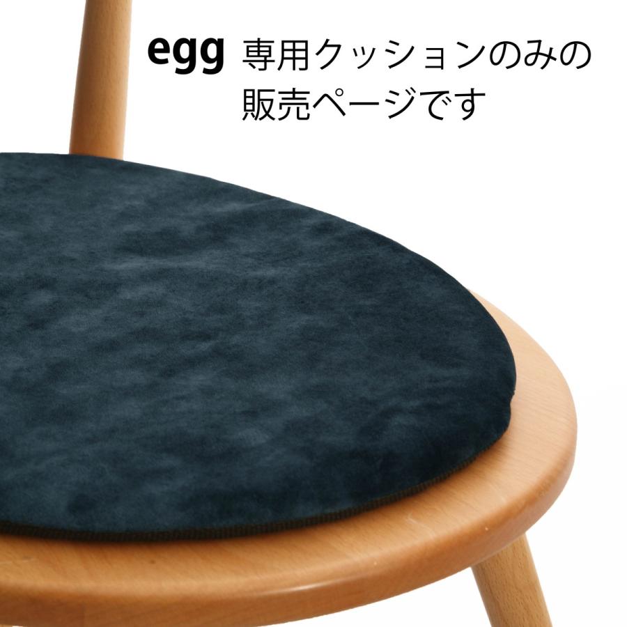 【猫用家具 ｅｇｇ用フェルトクッション】 おしゃれ ペット用品 猫 ベッド  洗える クッション 北欧デザイン |  | 06