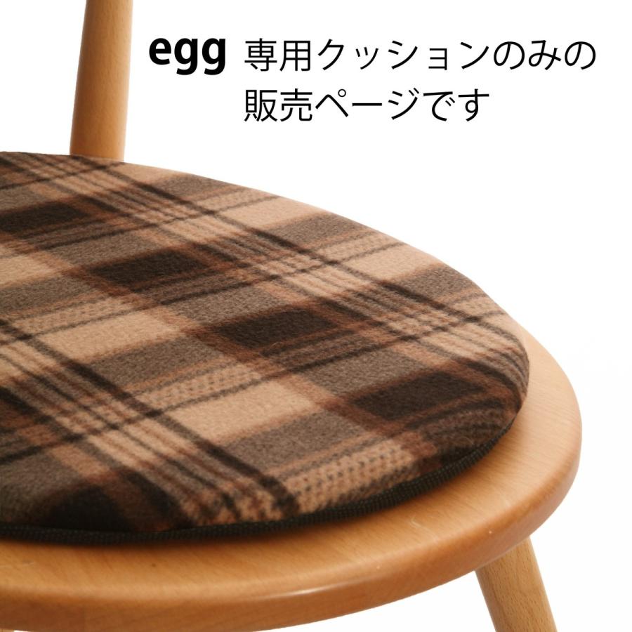 【猫用家具 ｅｇｇ用フリースクッション】 おしゃれ ペット用品 猫 ベッド  洗える クッション 北欧デザイン |  | 03