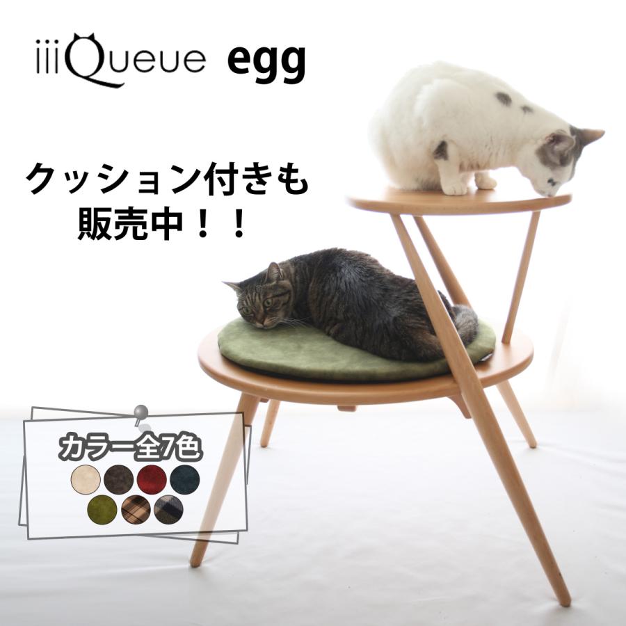 キャットタワー おしゃれ 木製ベッド ペット用品 北欧デザイン 猫用家具 ｅｇｇ　モデーロ　スリーク―　エッグ |  | 11
