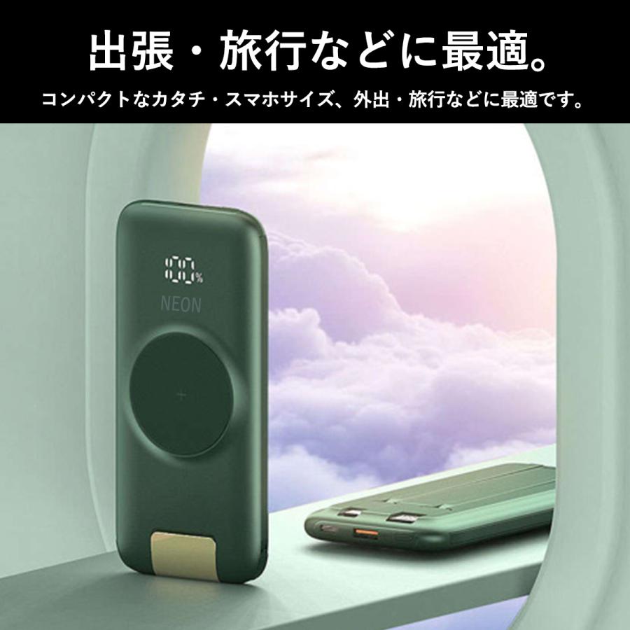 モバイルバッテリー ワイヤレス 大容量 20000mah 軽量 ケーブル内蔵 薄型 小型 type-c 急速  携帯バッテリー コンセント 高出力 iPhone |  | 07