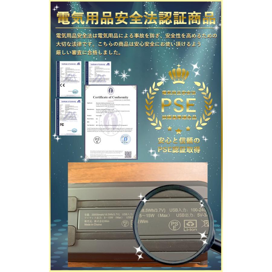 モバイルバッテリー ワイヤレス 大容量 20000mah 軽量 ケーブル内蔵 薄型 小型 type-c 急速  携帯バッテリー コンセント 高出力 iPhone |  | 12