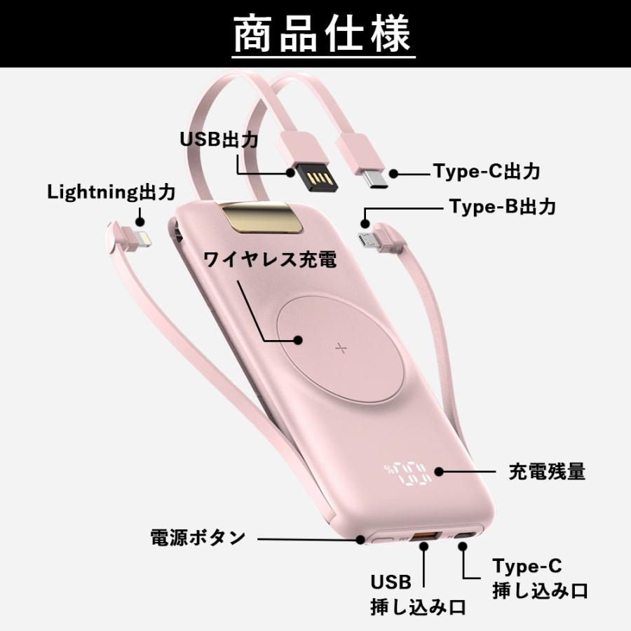 モバイルバッテリー ワイヤレス 大容量 20000mah 軽量 ケーブル内蔵 薄型 小型 type-c 急速  携帯バッテリー コンセント 高出力 iPhone |  | 10