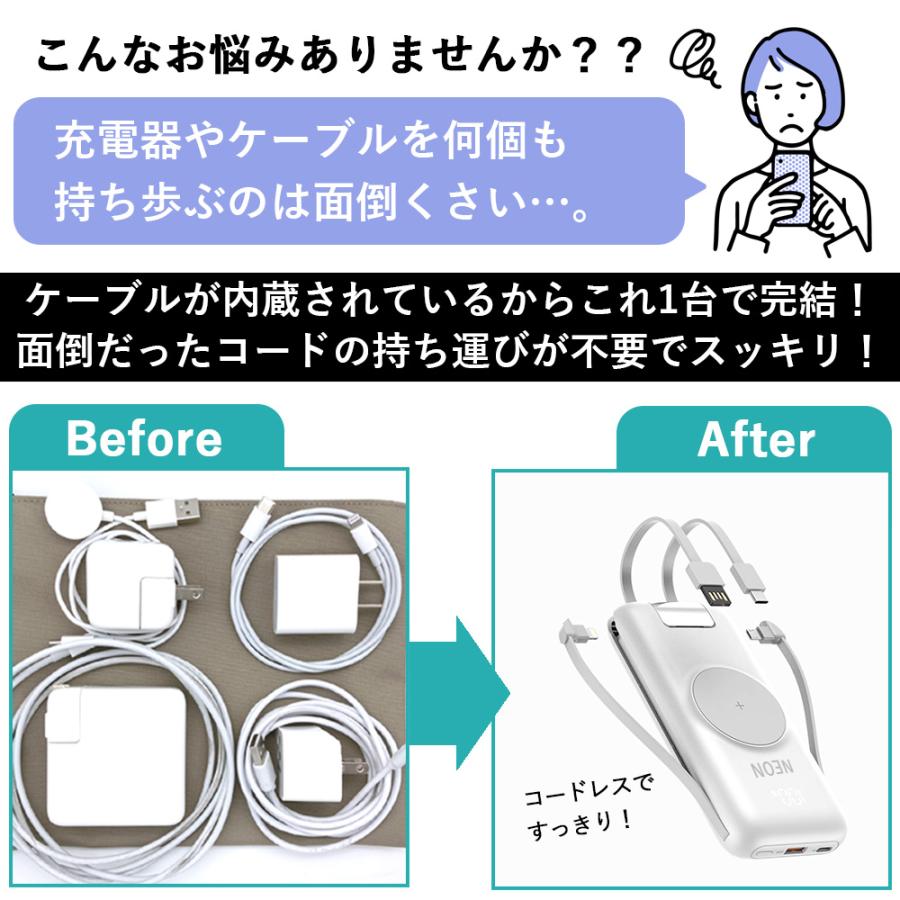 モバイルバッテリー ワイヤレス 大容量 20000mah 軽量 ケーブル内蔵 薄型 小型 type-c 急速  携帯バッテリー コンセント 高出力 iPhone |  | 01