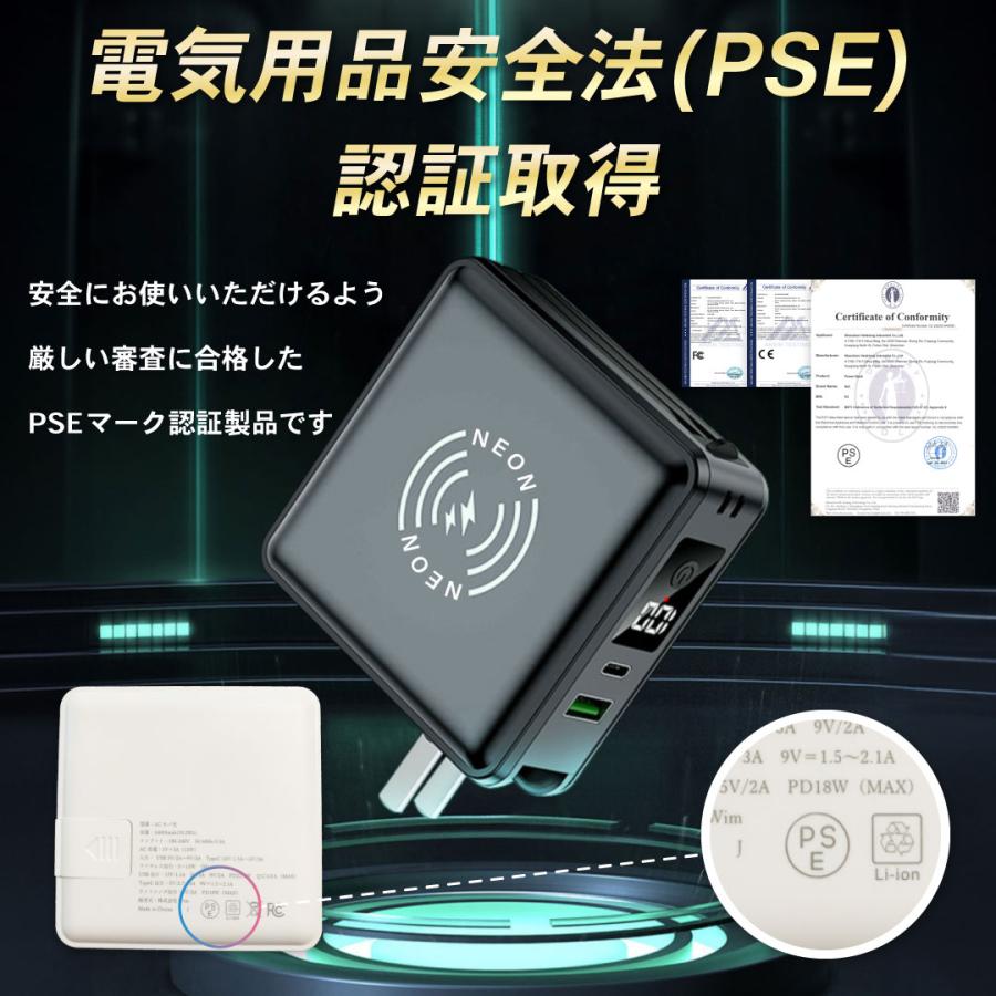 モバイルバッテリー コンセント 一体型 大容量 ケーブル内蔵 acアダプター 充電器 pd ワイヤレス 小型 急速充電 ワイヤレス充電 type-C iPhone neon公式 |  | 11