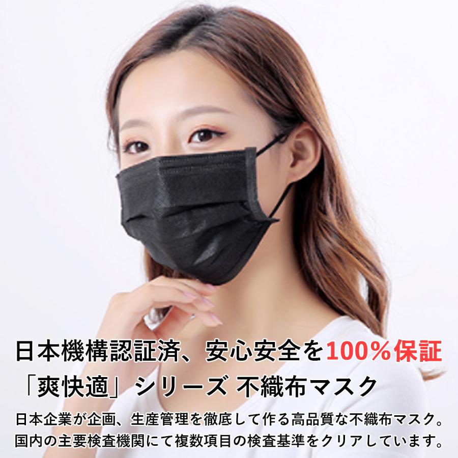 新品未使用　箱入り　オーガニックコットン　マスク 50枚セット　黒色 ヒロ・コーポレーション 黒マスク 不織布 50枚 ブラック カラー 4箱