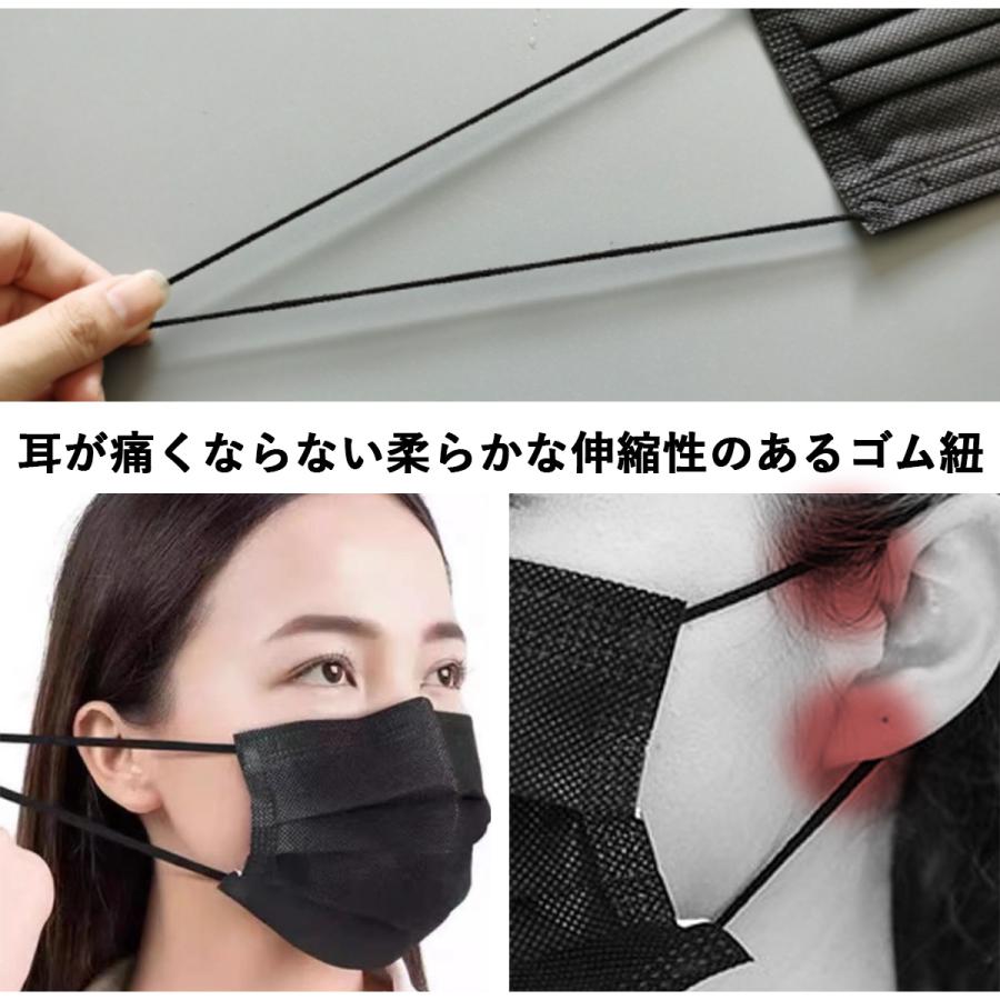 新品未使用　箱入り　オーガニックコットン　マスク 50枚セット　黒色 BIGSIZEマスク ブラック 50枚入の通販｜マスク｜衛生用品
