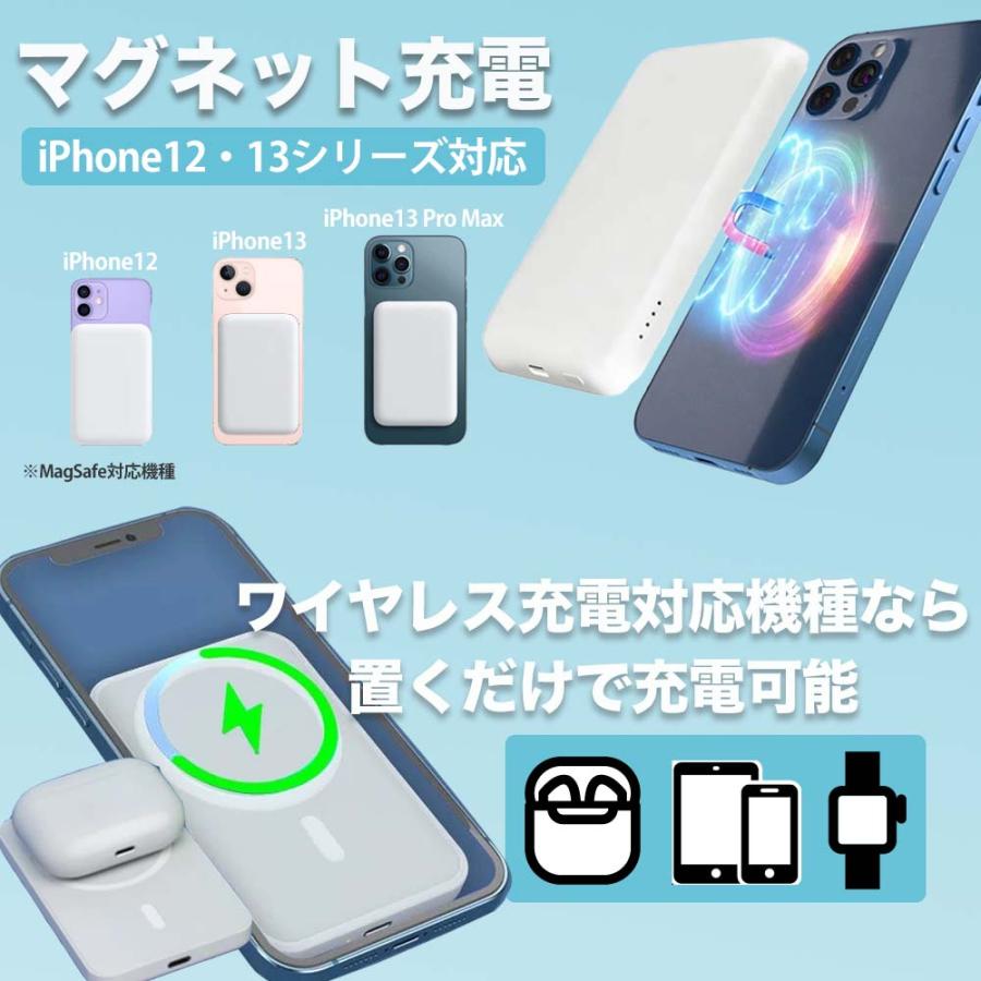 モバイルバッテリー ワイヤレス充電 大容量 5000mAh 15W 急速充電 軽量