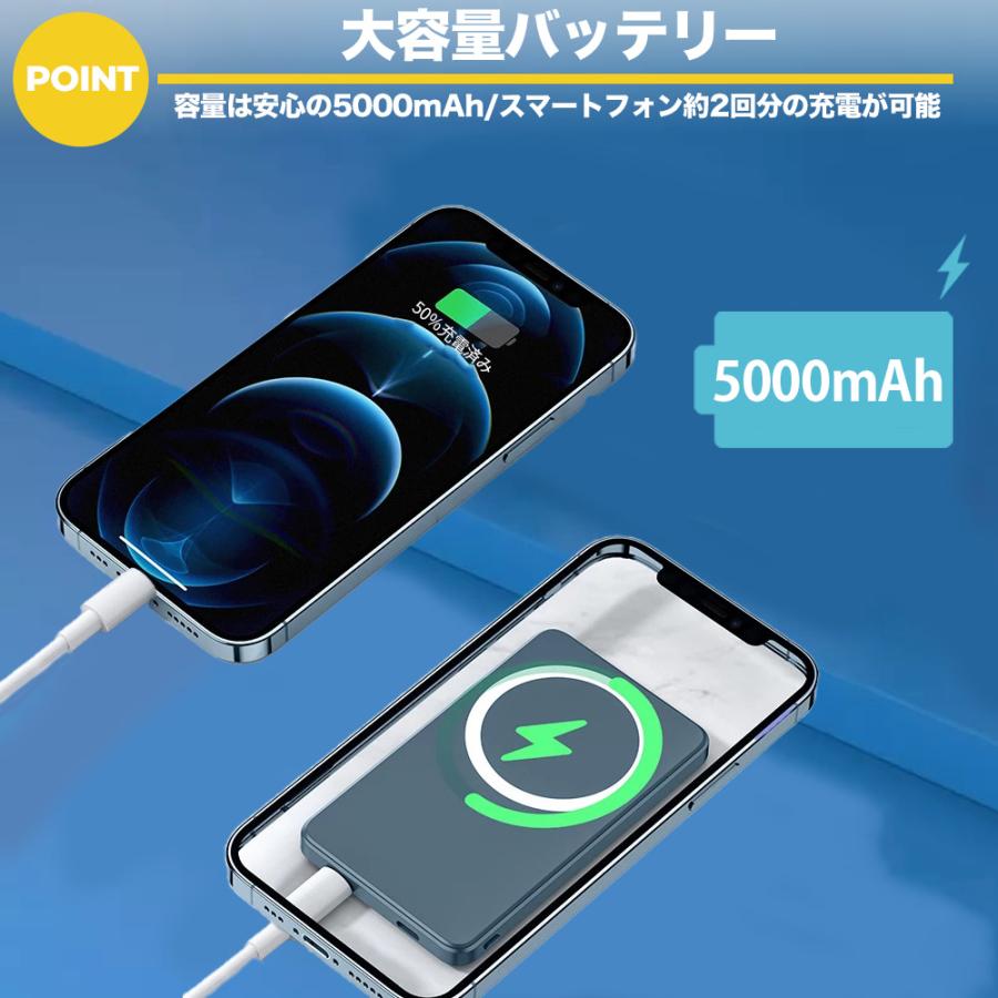 モバイルバッテリー ワイヤレス充電 大容量 5000mAh 15W 急速充電 軽量