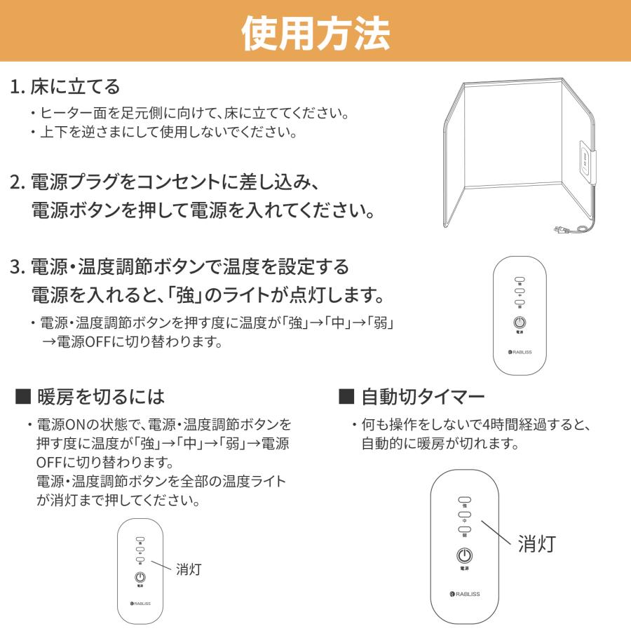 パネルヒーター 3面 タイマー 折りたたみ 足元 おすすめ 電気代 安い