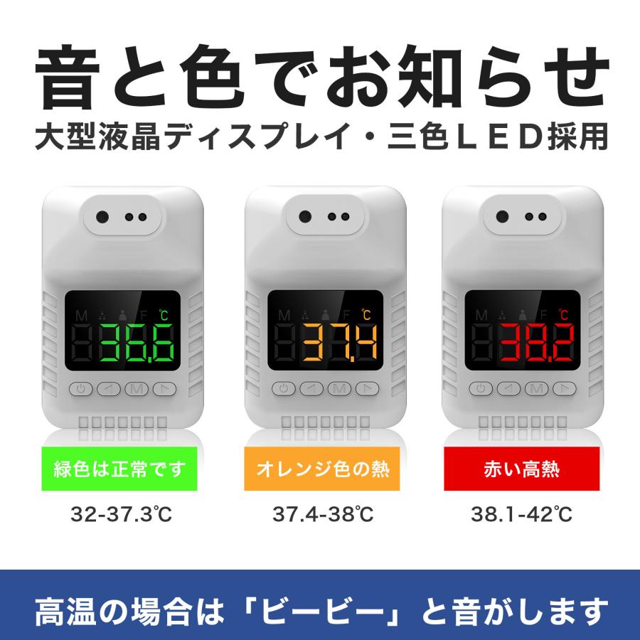 瞬間 検温器 非接触体温計 非接触 体温計 スタンド 手首 正確 壁掛け