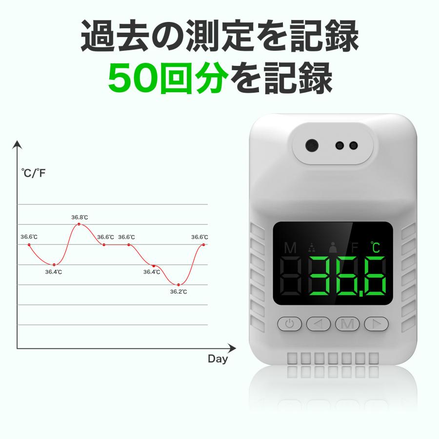 瞬間 検温器 非接触体温計 非接触 体温計 スタンド 手首 正確 壁掛け