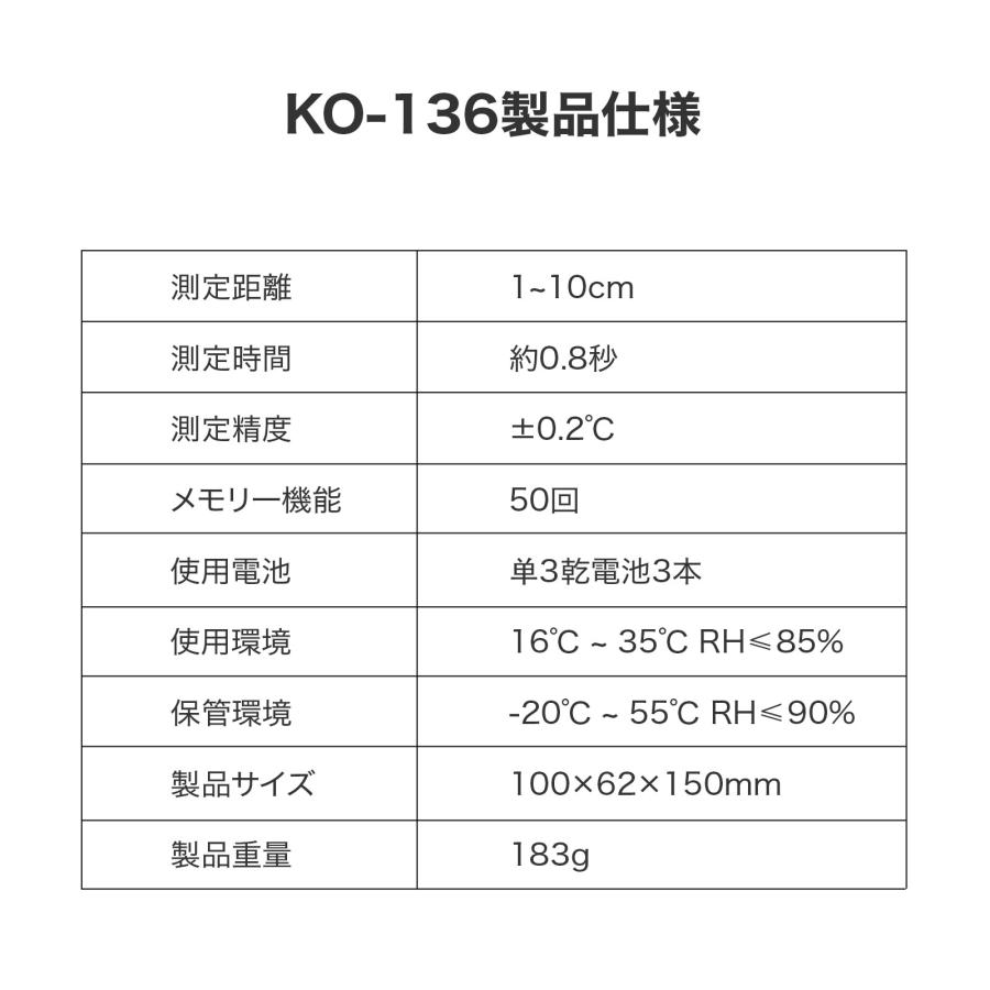瞬間 検温器 非接触体温計 非接触 体温計 スタンド 手首 正確 壁掛け