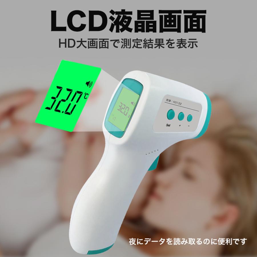 非接触型体温計 タッチスクリーン 体温計 非接触 温度計 非接触温度計 非接触体温計 体温 非接触式 検温