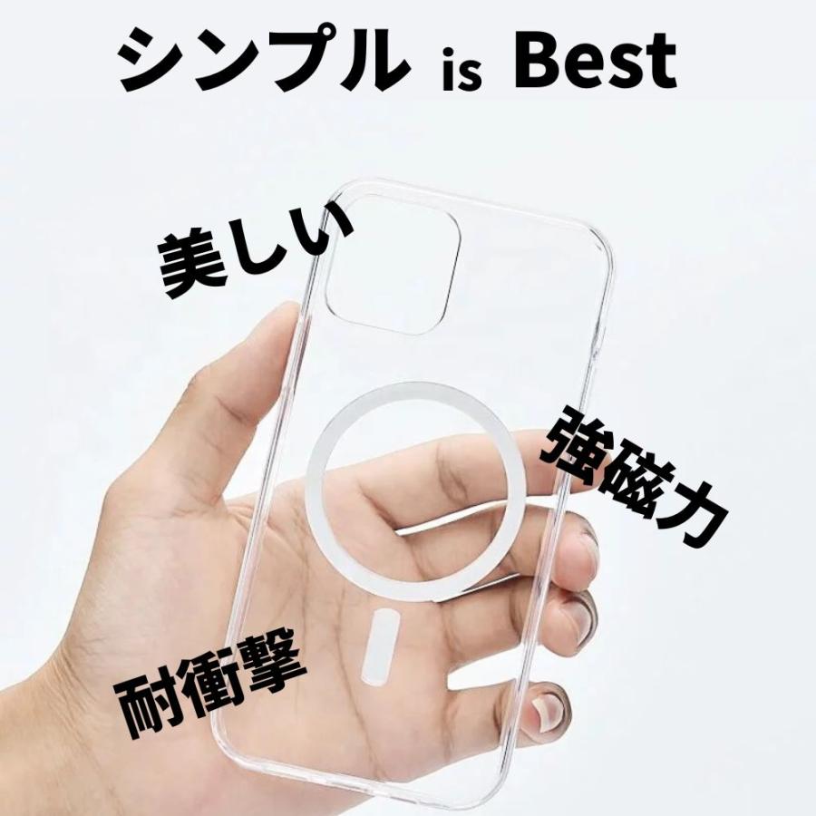 iPhoneケース スマホ クリア 透明 MagSafe マグセーフ マグネット iPhone14 くっつくケース カバー 縦 横 スタンド付 衝撃吸収 se |  | 02