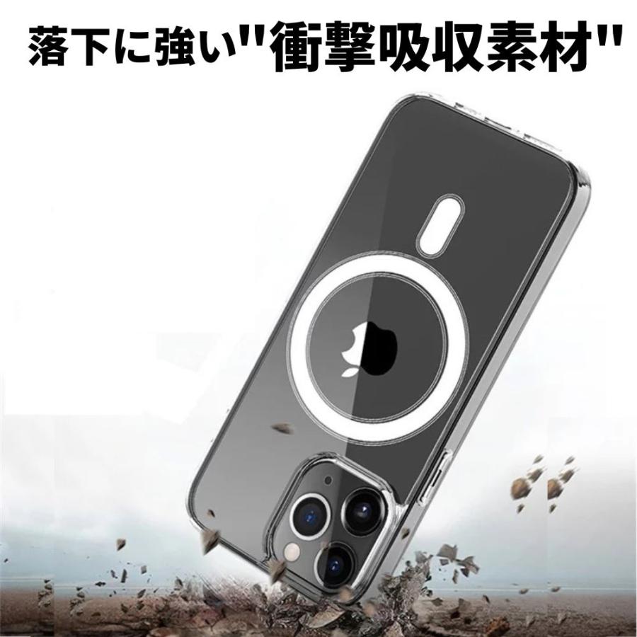 iPhoneケース スマホ クリア 透明 MagSafe マグセーフ マグネット iPhone14 くっつくケース カバー 縦 横 スタンド付 衝撃吸収 se |  | 03