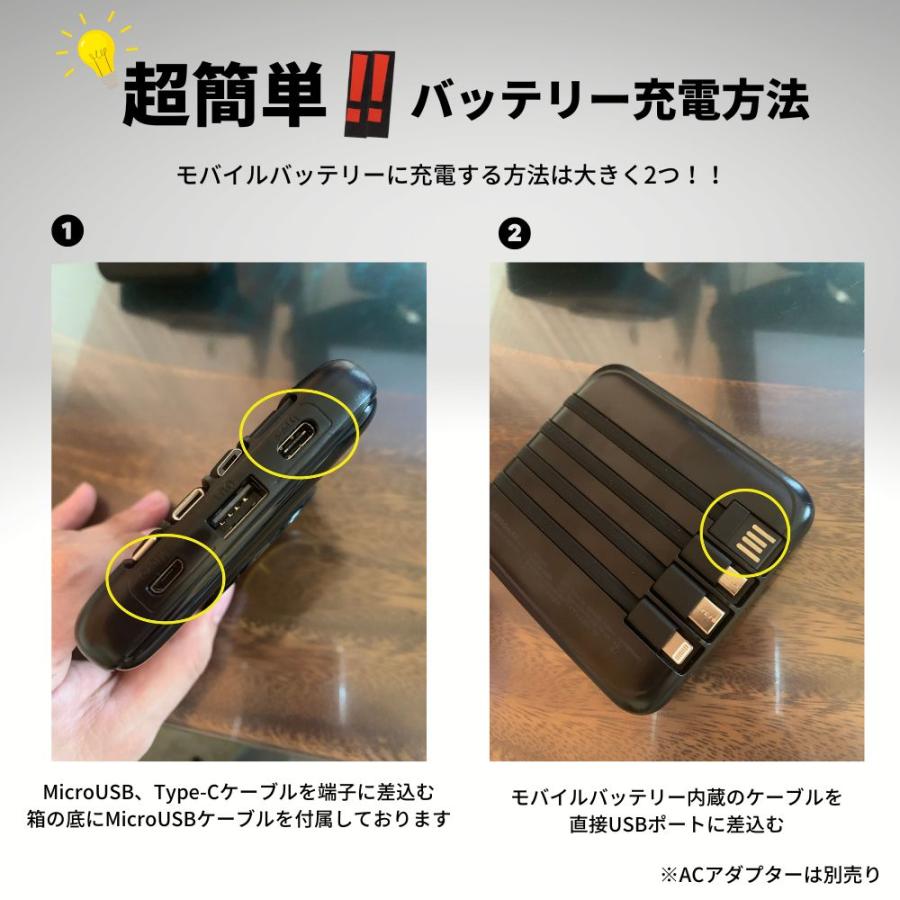 モバイルバッテリー アウトレット iphone ケーブル内蔵 20000mah 大容量 軽量 小型 ワイヤレス qi コンパクト 薄型 type-c 超小型 pd｜3r-store｜23