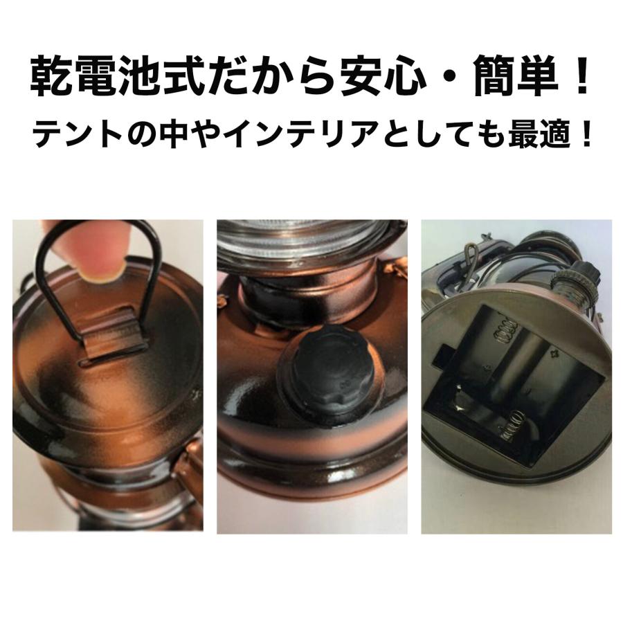 LED ランタン 電池式 LEDライト レトロ アンティーク 人気 おしゃれ