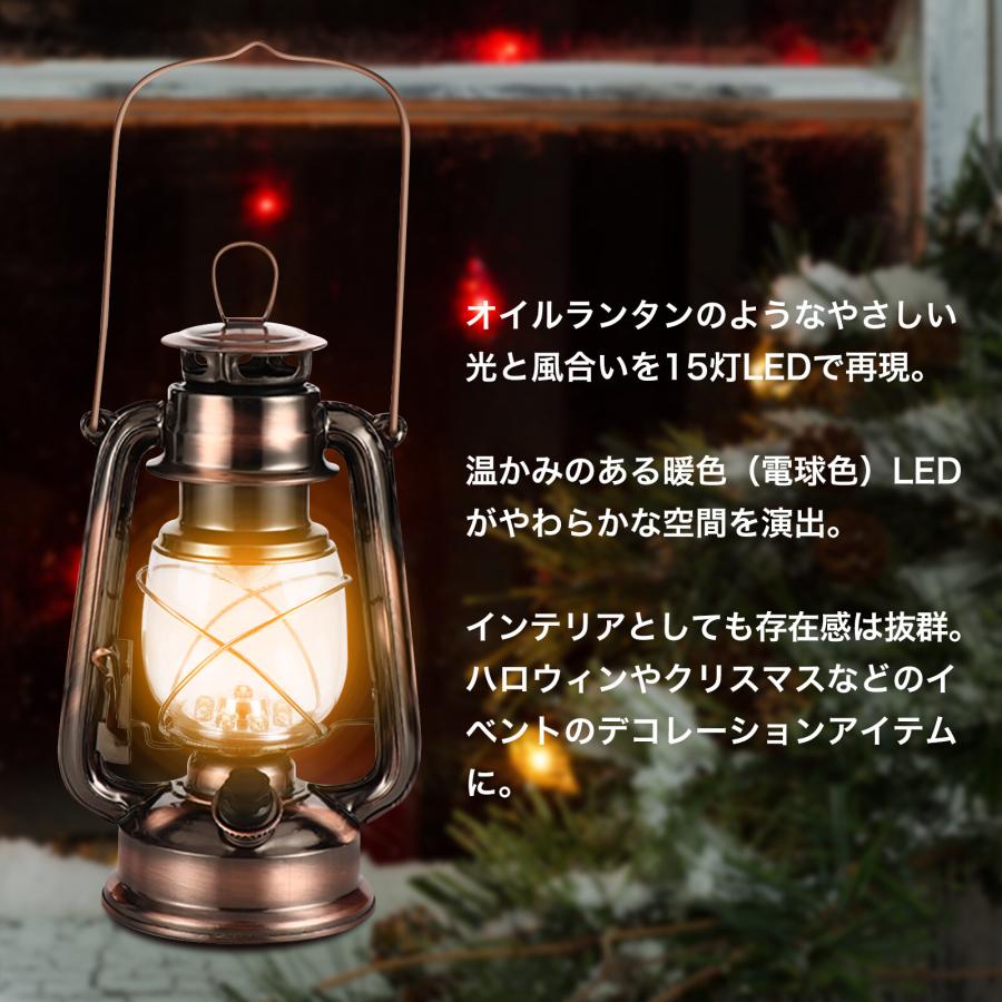 LED ランタン 電池式 LEDライト レトロ アンティーク 人気 おしゃれ