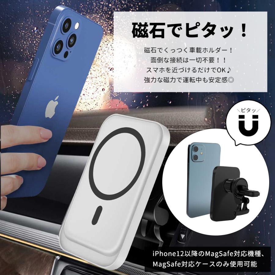スマホホルダー 車 充電器 iphone magsafe マグネット 車載ホルダー