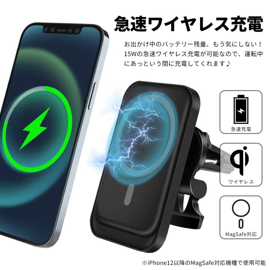 スマホホルダー 車 充電器 iphone magsafe マグネット 車載ホルダー