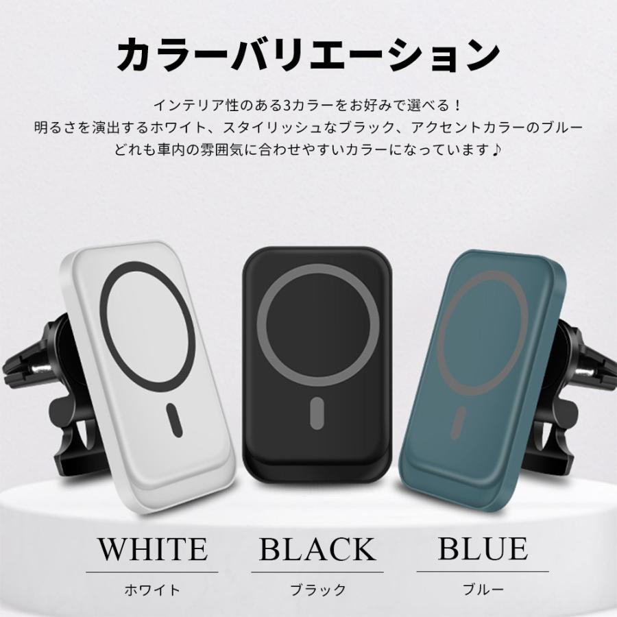 スマホホルダー 車 充電器 iphone magsafe マグネット 車載ホルダー