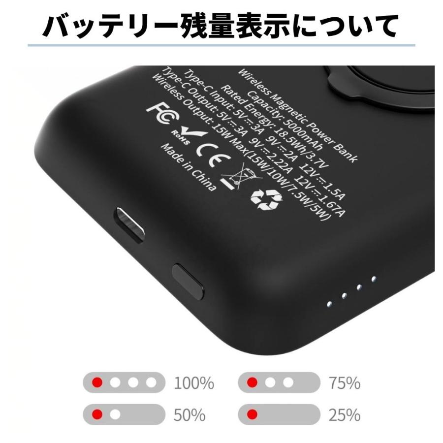 モバイルバッテリー Magsafe ワイヤレス マグネット 急速充電 薄型