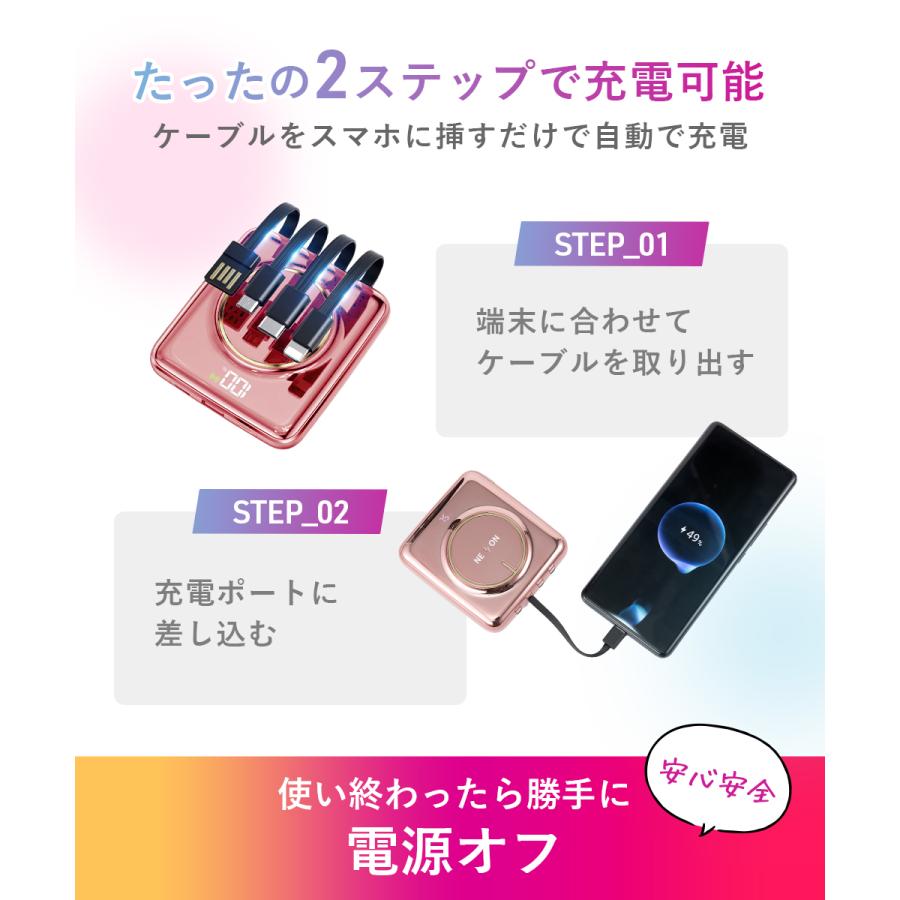 モバイルバッテリー 軽量 大容量 iphone 小型 ケーブル内蔵 モバイルバッテリー 軽量 大容量 iphone 小型 ケーブル内蔵
