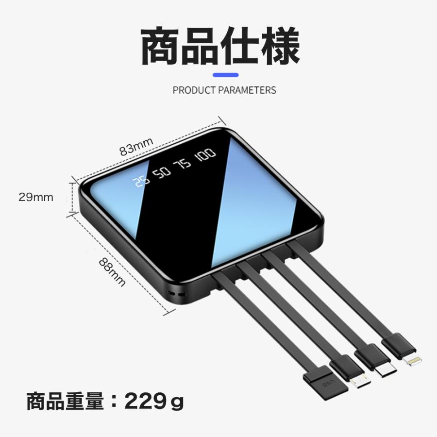 モバイルバッテリー 超軽量 大容量 20000mah iphone 軽量 急速