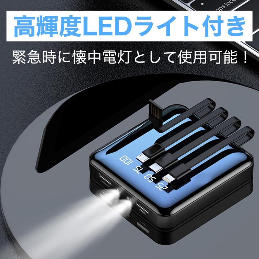 モバイルバッテリー 超軽量 大容量 20000mah iphone 軽量 急速充電 ケーブル内蔵 type-c コンセント スマホ充電器 大人気 小型 neon公式｜3r-store｜08