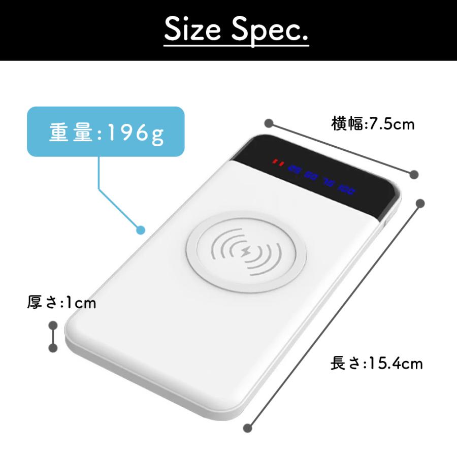 超薄型 モバイルバッテリー 大容量 10000mah 小型 薄型 軽量 軽い qi ワイヤレス充電器 ワイヤレス 充電 ケーブル lightning 急速 neon公式｜3r-store｜15