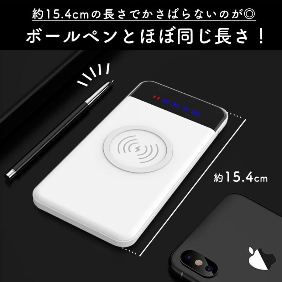 超薄型 モバイルバッテリー 大容量 10000mah 小型 薄型 軽量 軽い qi ワイヤレス充電器 ワイヤレス 充電 ケーブル lightning 急速 neon公式｜3r-store｜09