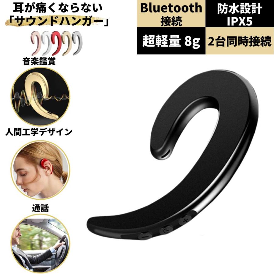 ワイヤレスイヤホン Bluetooth5.0 ブルートゥースイヤホン ビジネス