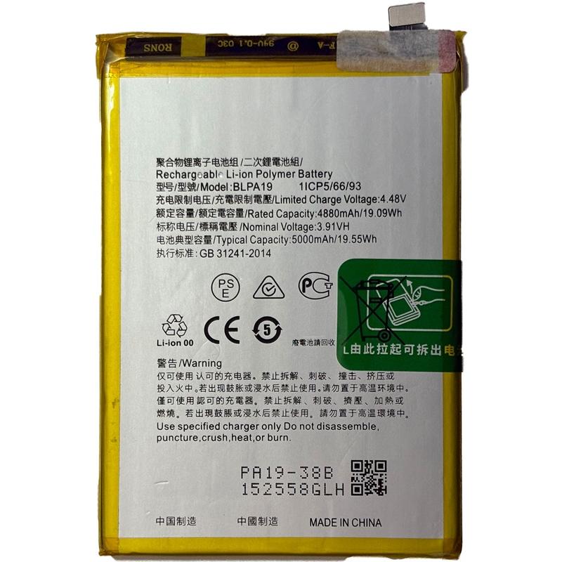 OPPO A79 5G 中古品 交換用バッテリー、フィルム付き OPPO A79 5G 中古品 交換用バッテリー、フィルム付き OPPO A79 5G 中古