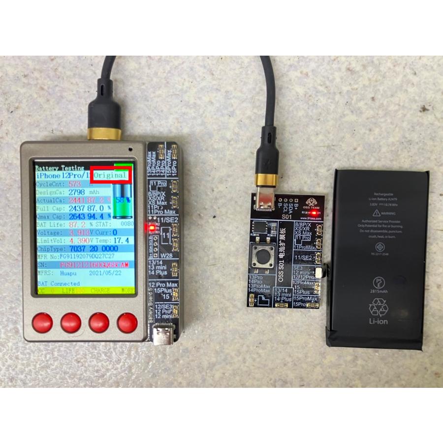 不明 表示なし】iPhone 12 Pro Max 用互換バッテリー : 3R-2 - 通販