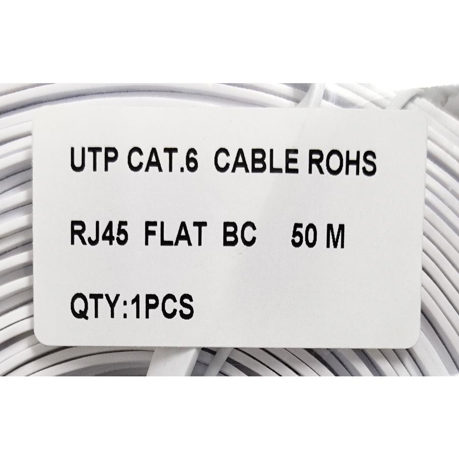 LANケーブル CAT6 50m フラットケーブル |  | 03