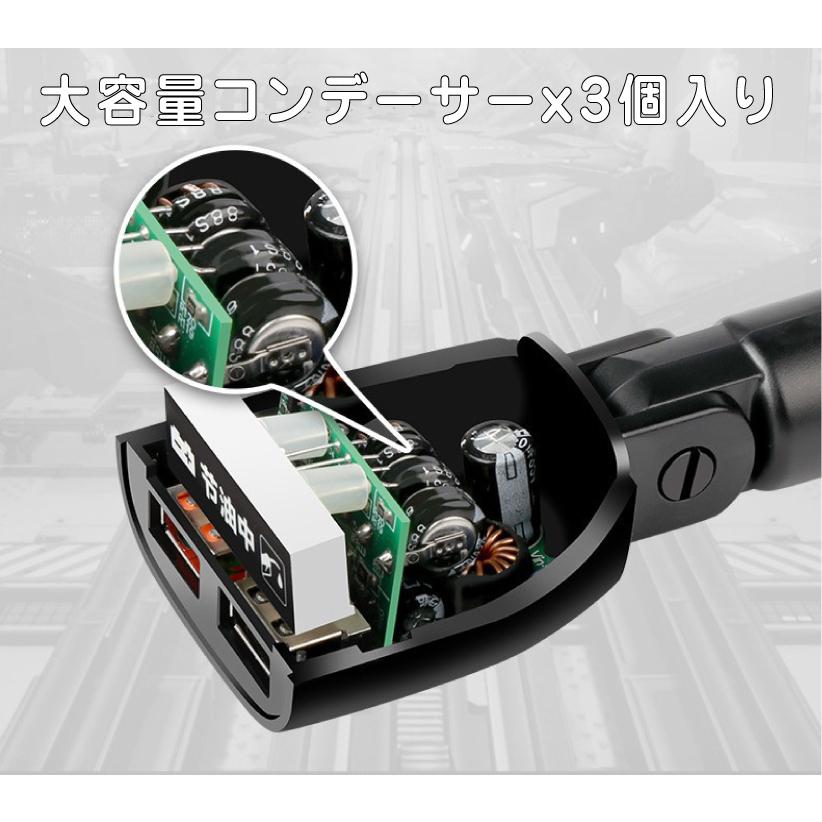 コンデンサーチューン仕様　USB 車載充電器2ポート(2.4A+1A) Introsan社製 |  | 01