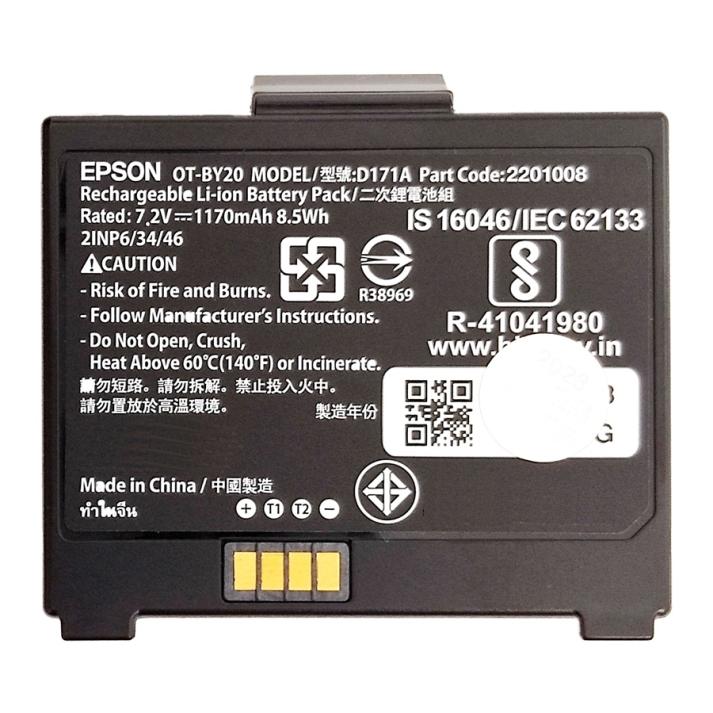 エプソン EPSON TM-P20シリーズ用 バッテリー OT-BY20 D171A : 3R-2