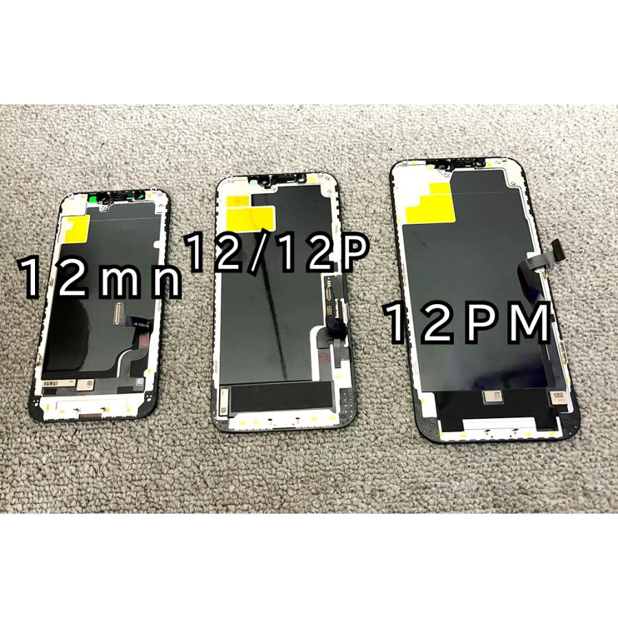 iPhone 12/12 Pro フロントパネル 液晶 互換品 incell | 