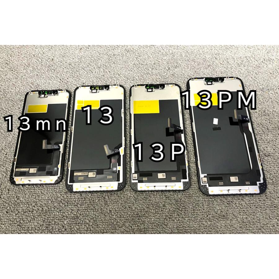 iPhone 13 mini フロントパネル 液晶 互換品 incell : 3R-2 - 通販