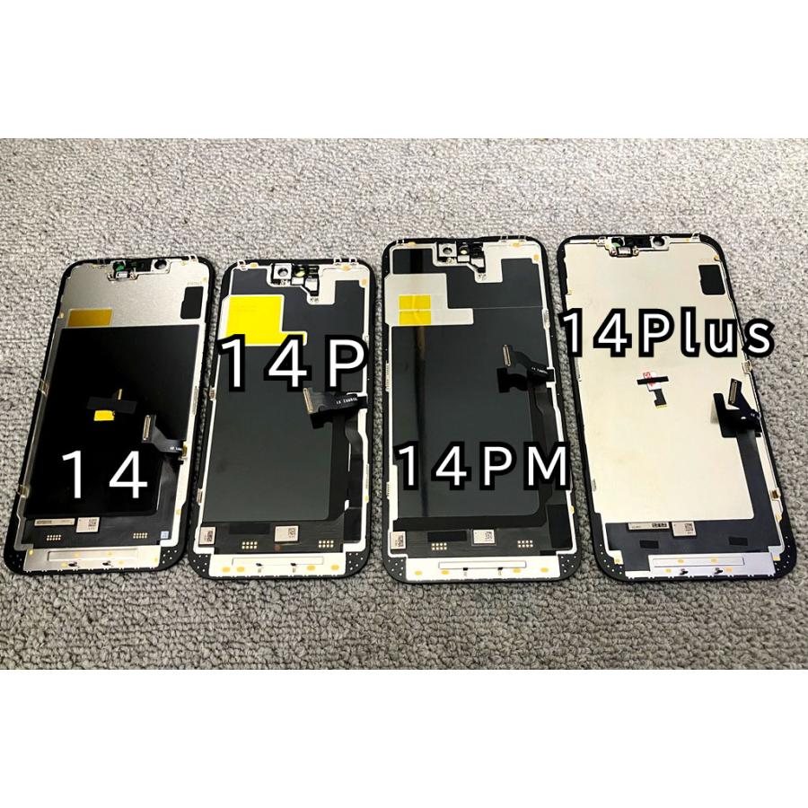 iPhone 14 Pro Max フロントパネル 液晶 互換品 incell : 3R-2 - 通販