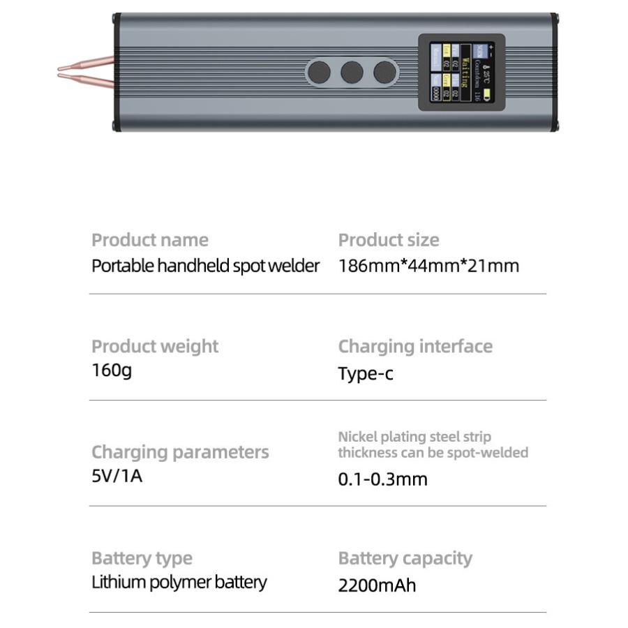 充電式スポット溶接機 HR10 |  | 01