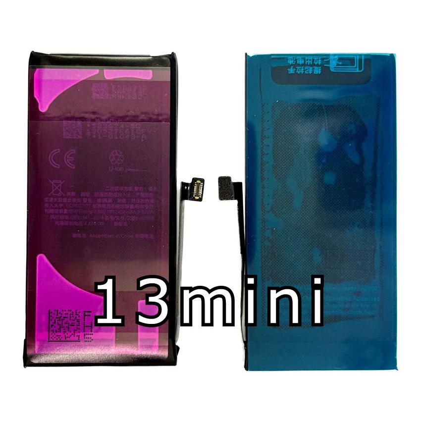 不明 表示なし】iPhone 13 mini 用互換バッテリー : 3R-2 - 通販