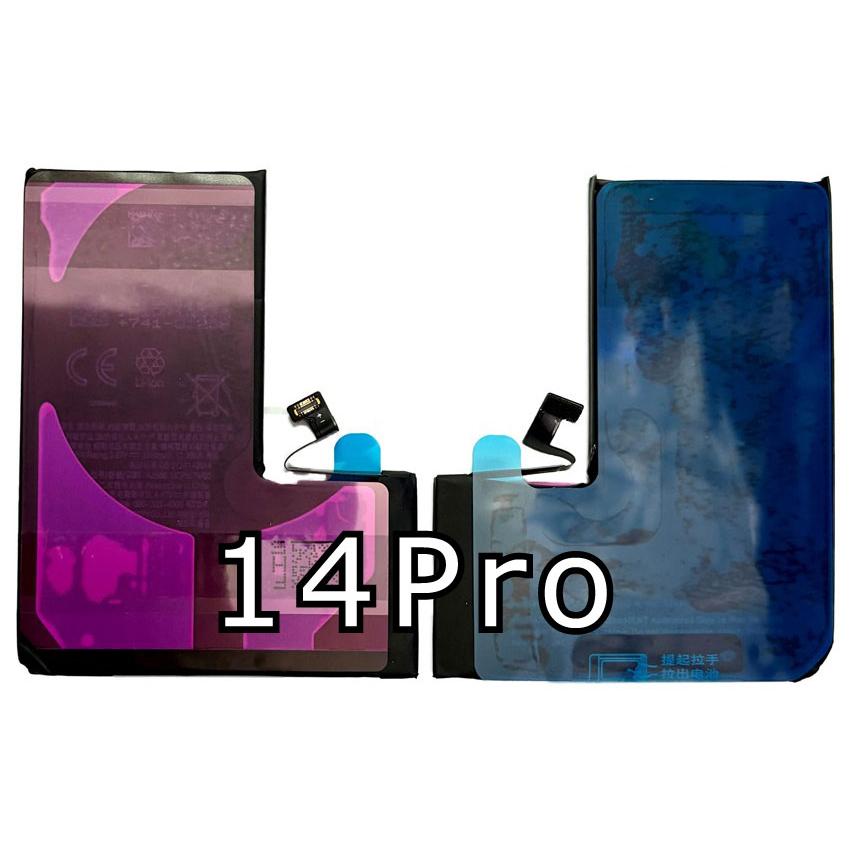 不明 表示なし】iPhone 14 Pro 用互換バッテリー : 3R-2 - 通販