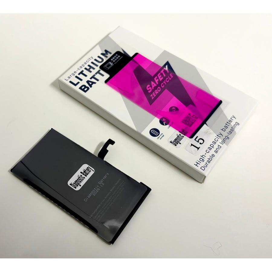 修理履歴：純正部品】iPhone 15 用互換バッテリー : 3R-2 - 通販