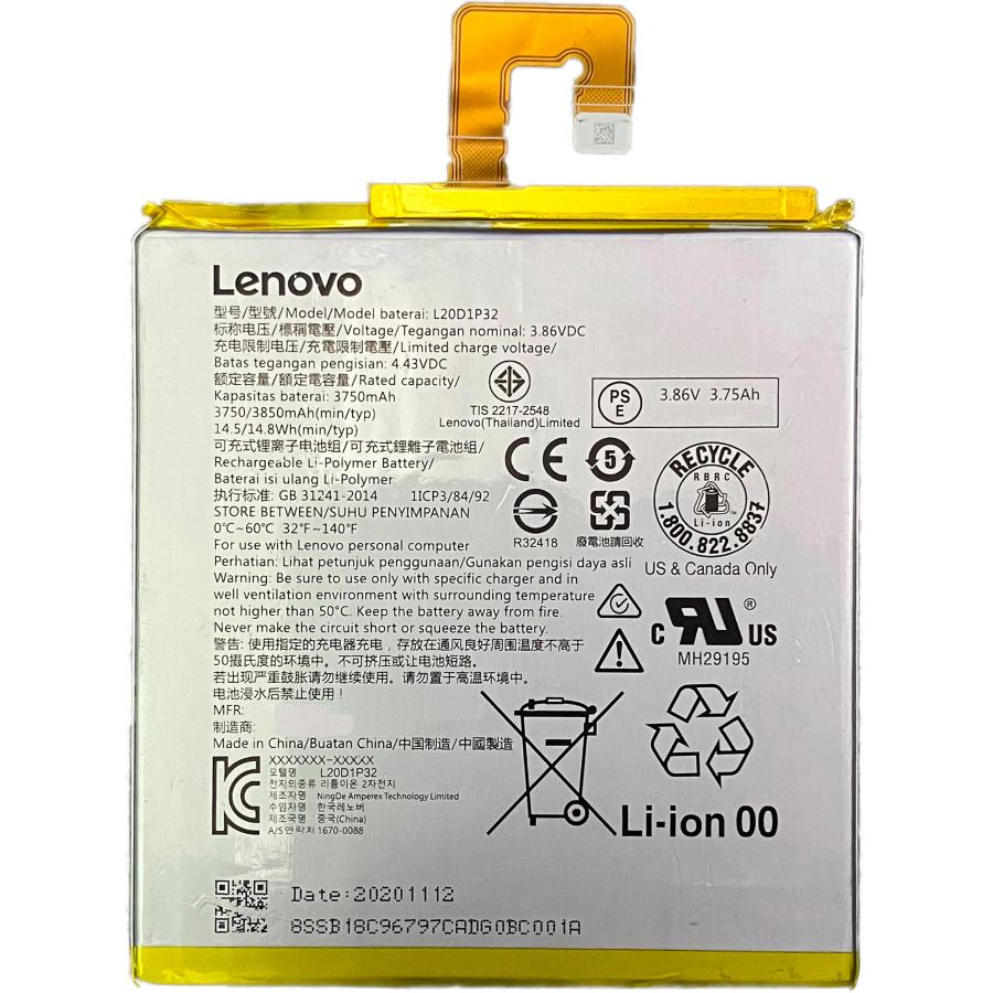 LAVIE T7 T0755/CAS(PC-T0755CAS)用互換バッテリー L20D1P32 : 3R-2