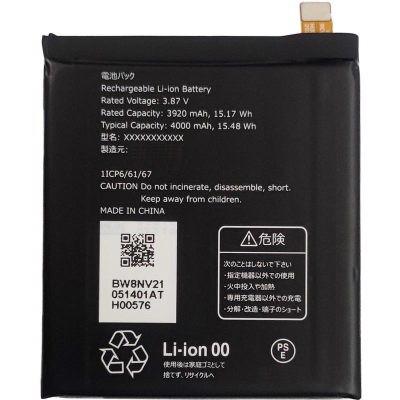 arrows We(F-51B)/AU FCG01/SoftBank A101FC/arrows BZ03 用互換 arrows We(F-51B)/AU FCG01/SoftBank A101FC/arrows BZ03 用互換