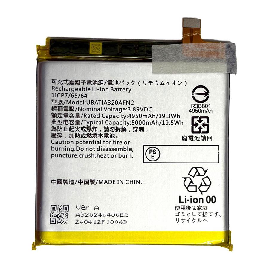 AQUOS sense9 互換内臓バッテリー UBATIA320AFN2 : 3R-2 - 通販