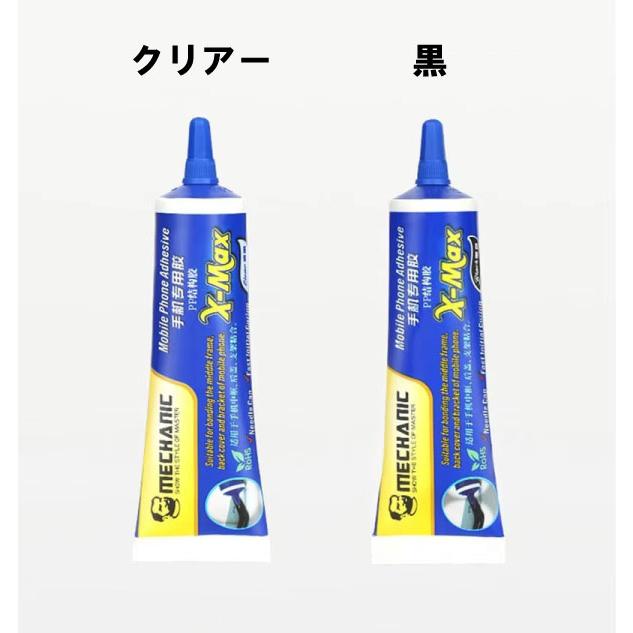 APPLEMAC三宮元町駅前店】推奨商品 スマホ修理用接着剤 Mechanic X-MAX