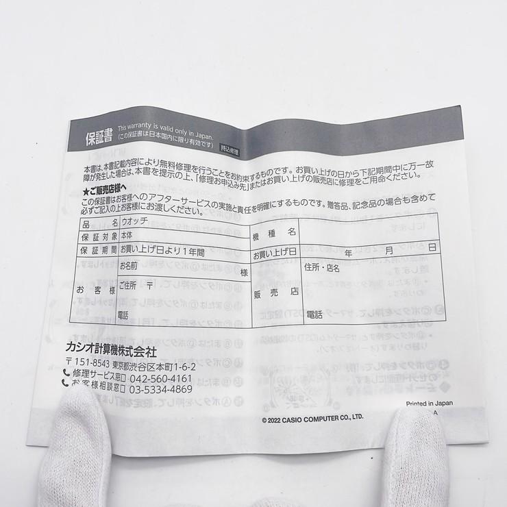 カシオ 時計 G-SHOCK FULL METAL 2100 Series ステンレススチール【本物保証】の画像